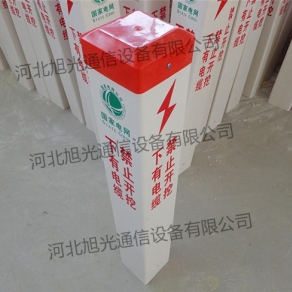 標志樁