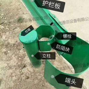 波形護(hù)欄