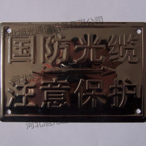 不銹鋼地標